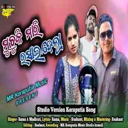 Muchuki Mari Rasai Dela- Koraputia